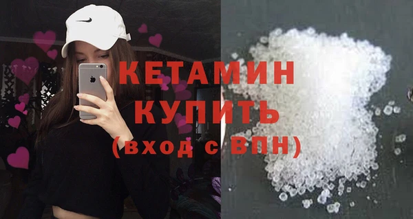 эйфоретик Вязники