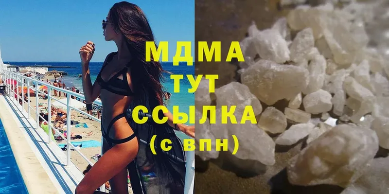 цены наркотик  Бодайбо  MDMA кристаллы 